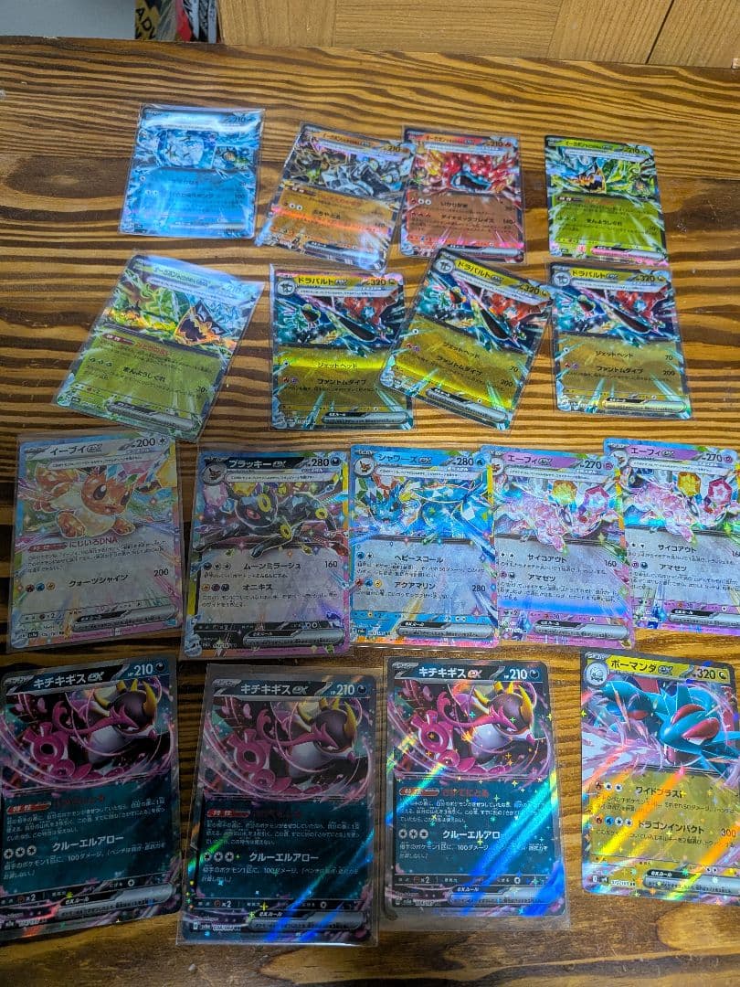 ポケモンカードセット 大量まとめ　リザードン