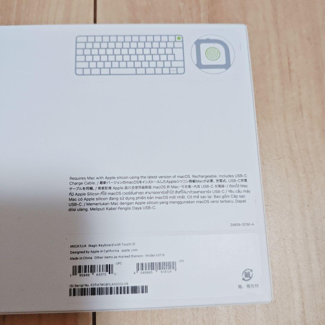 Apple magic keyboard Touch ID USB-C最新モデル