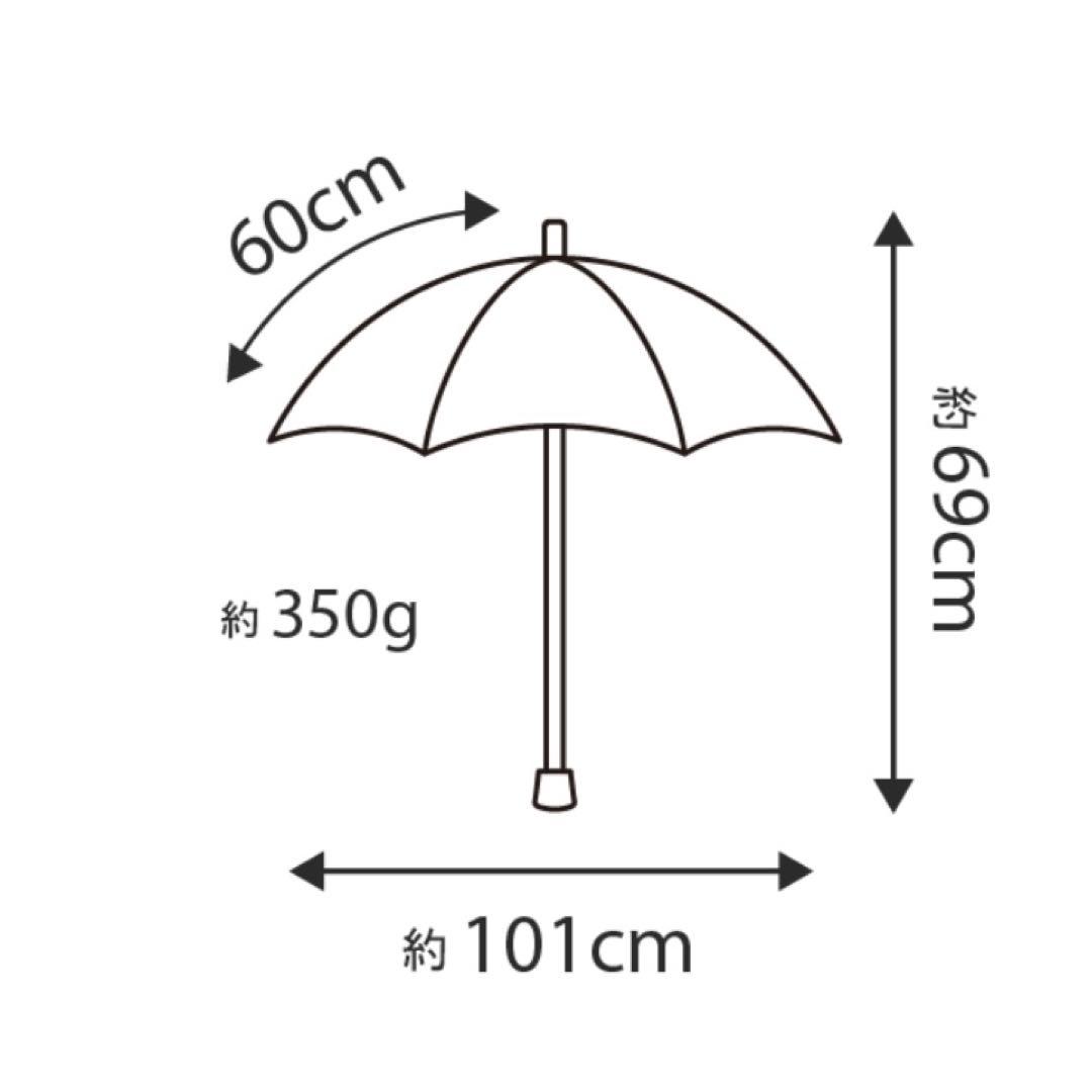 サンバリア100 日傘 ２段折 大判 moku アイボリー