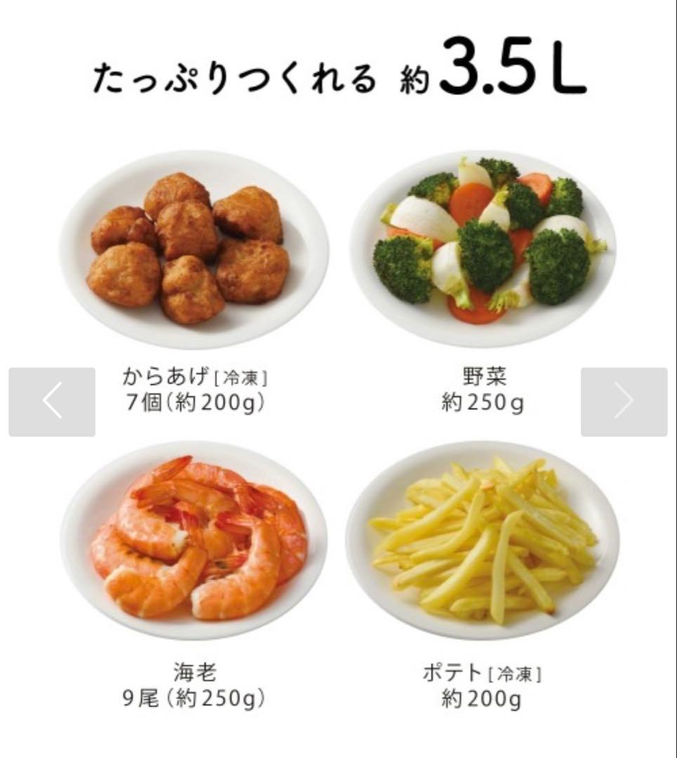 BRUNO ガラスエアフライヤー 限定色 新品未使用