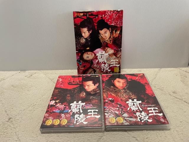 中国ドラマ「蘭陵王」DVD-BOX1～3セット（BOX1はポストカード付）