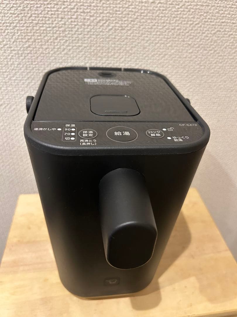 ZOJIRUSHI 電気ポット STAN