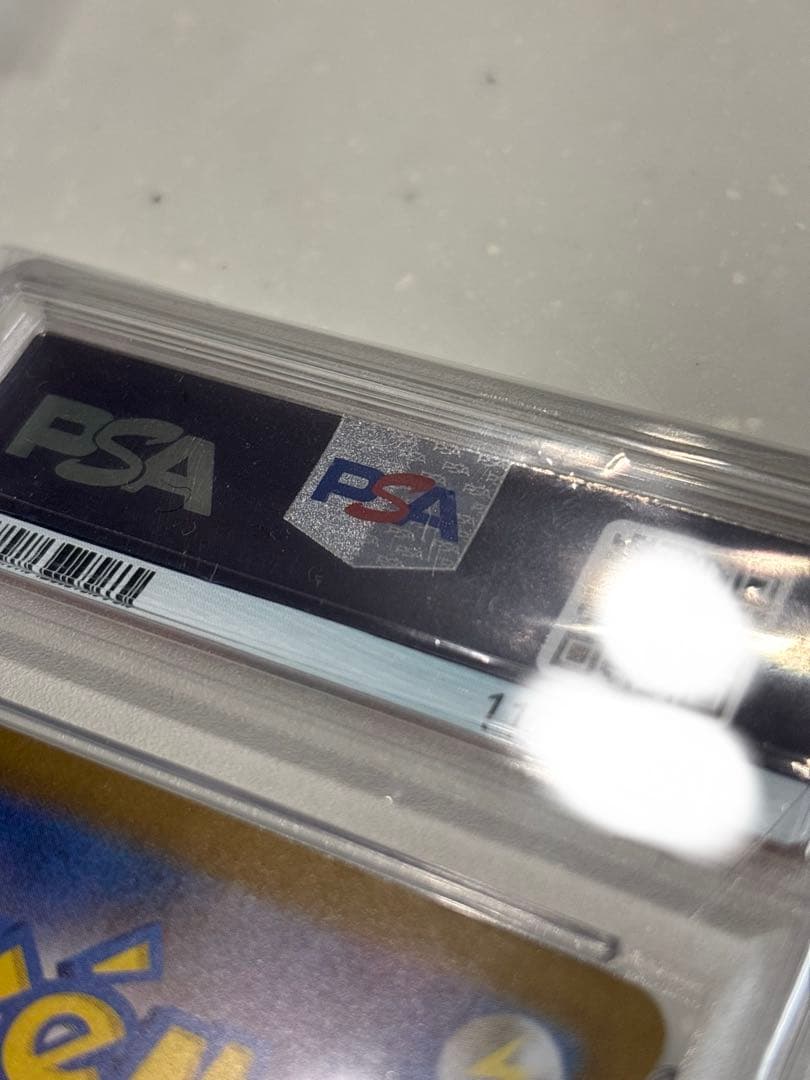 PSA10カスミのコダック AR SV9a 熱風のアリーナ 071/063