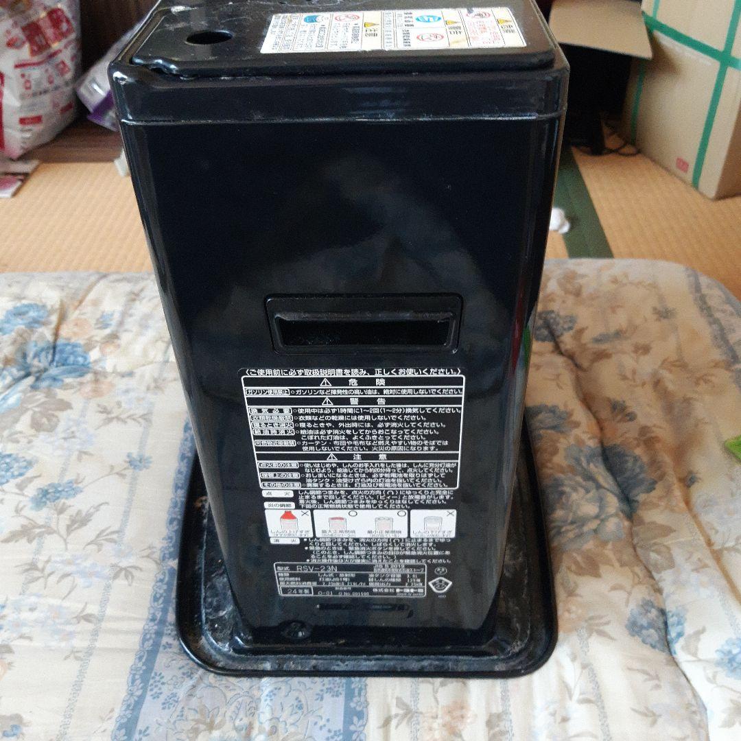 TOYOTOMI　RSV-23N 自然通気形開放式石油ストーブ『ジャンク』