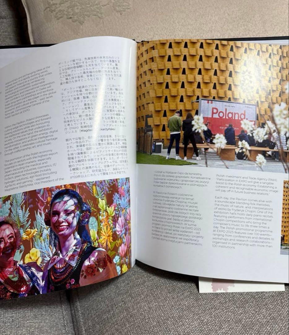 Expo 2025 大阪万博　ポーランド館　非売品