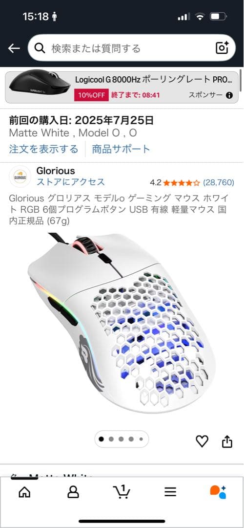 キーボードマウスセット