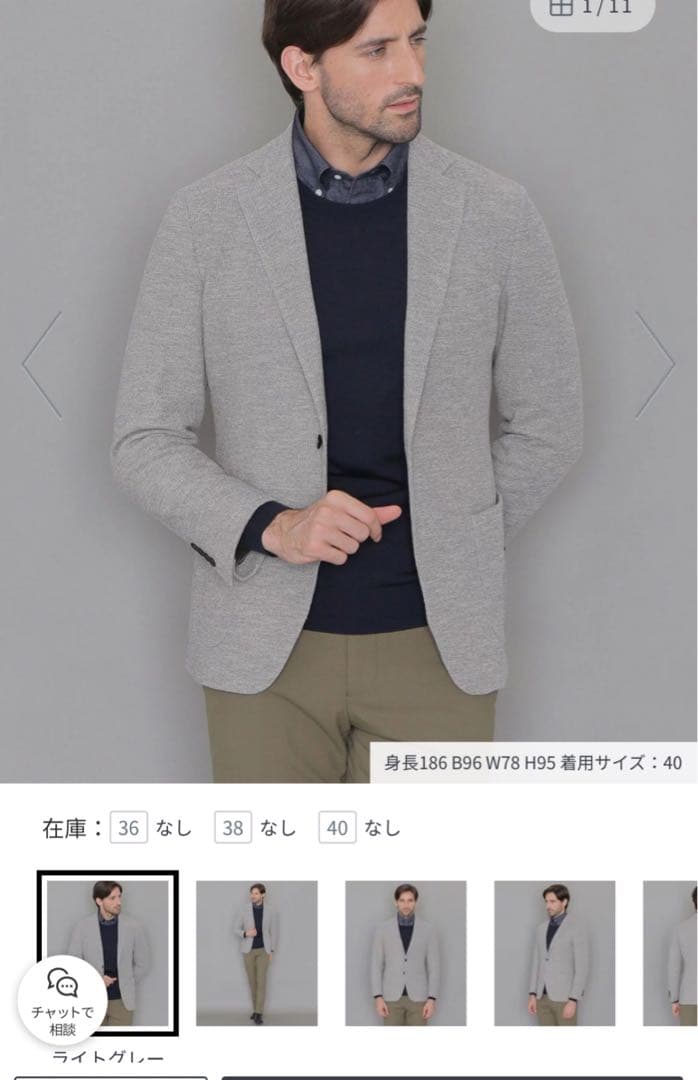 新品未使用【MACKINTOSH LONDON】サイズ40