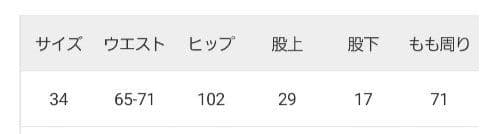新品未使用【L'Appartement】レオパードショートパンツ