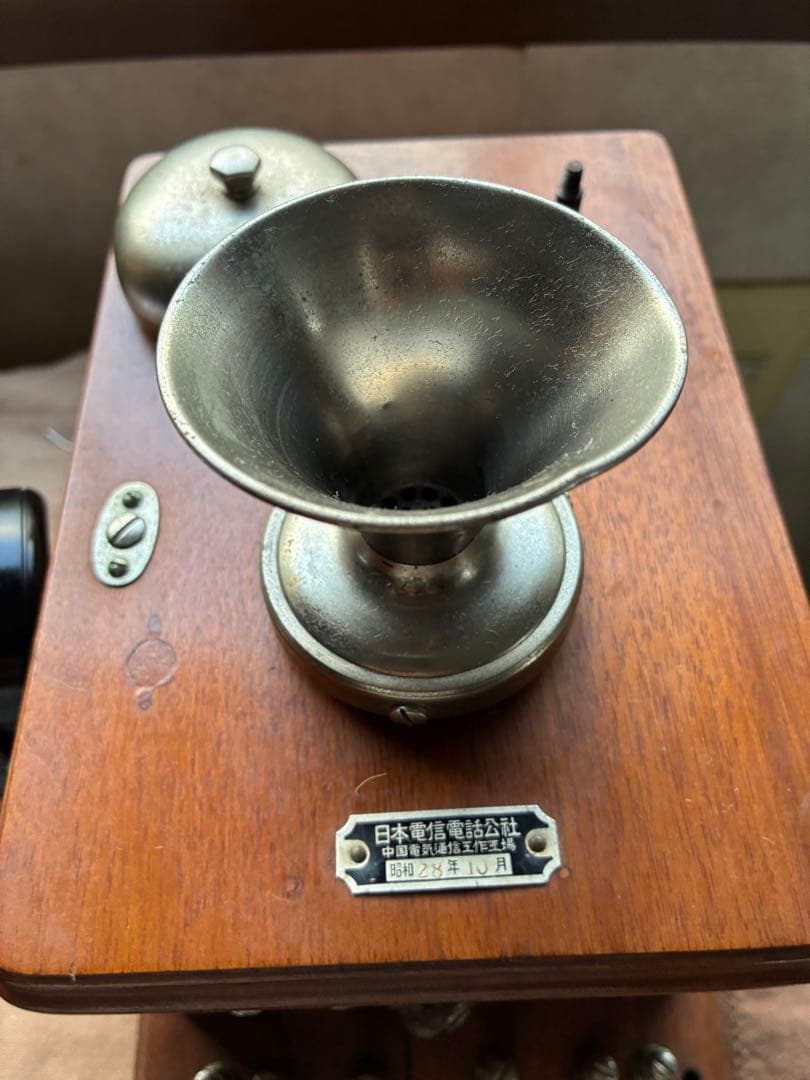 アンティーク　壁掛け式　木製　電話機　日本電信電話公社　骨董　Bell ベル