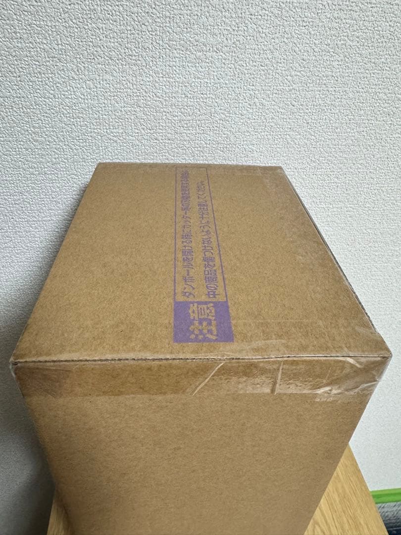 ゲンキダマツリ　SMSP 孫悟空 ベジータ2体セット