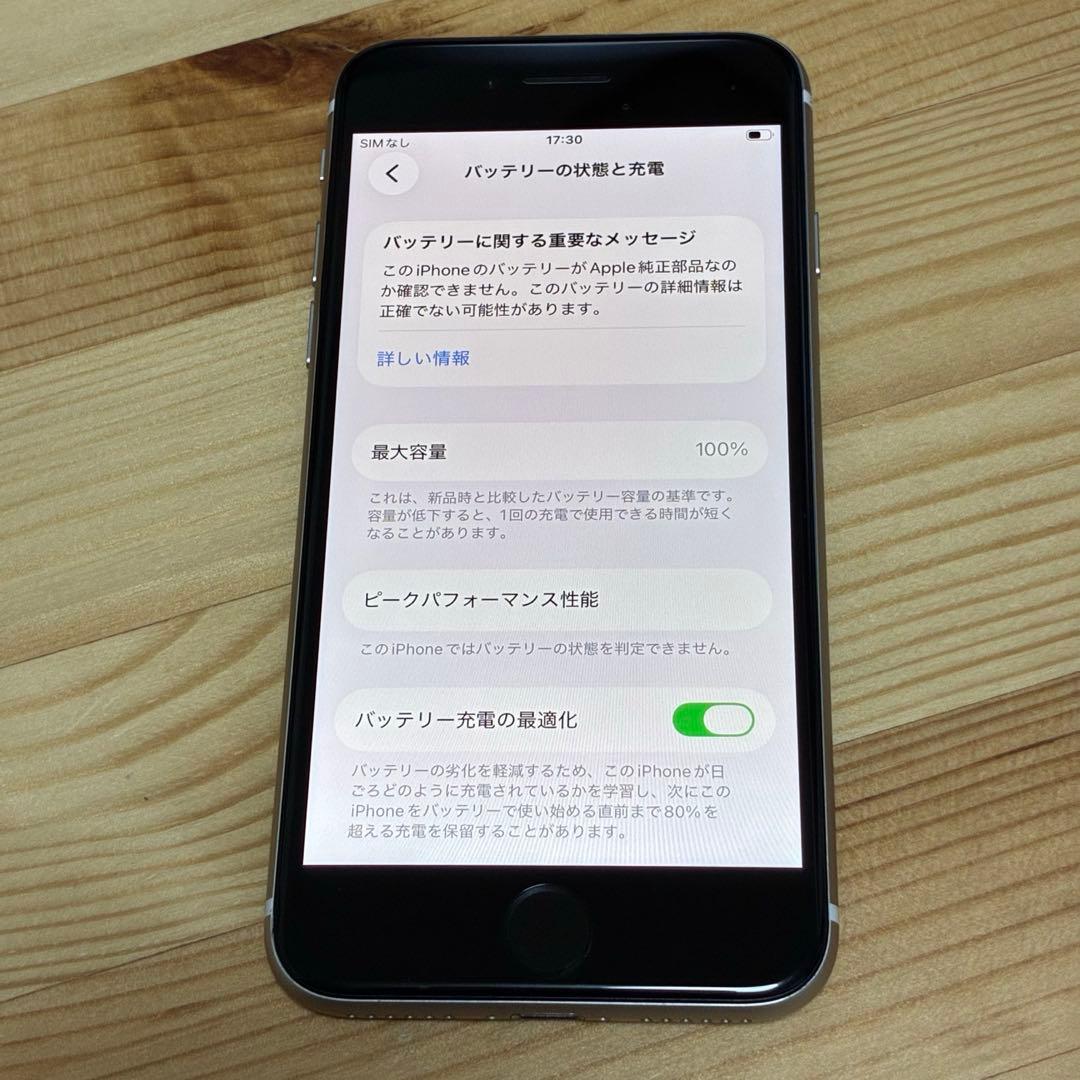た*。様 バッテリー新品　iPhoneSE第3世代64GB SIMフリー　美品
