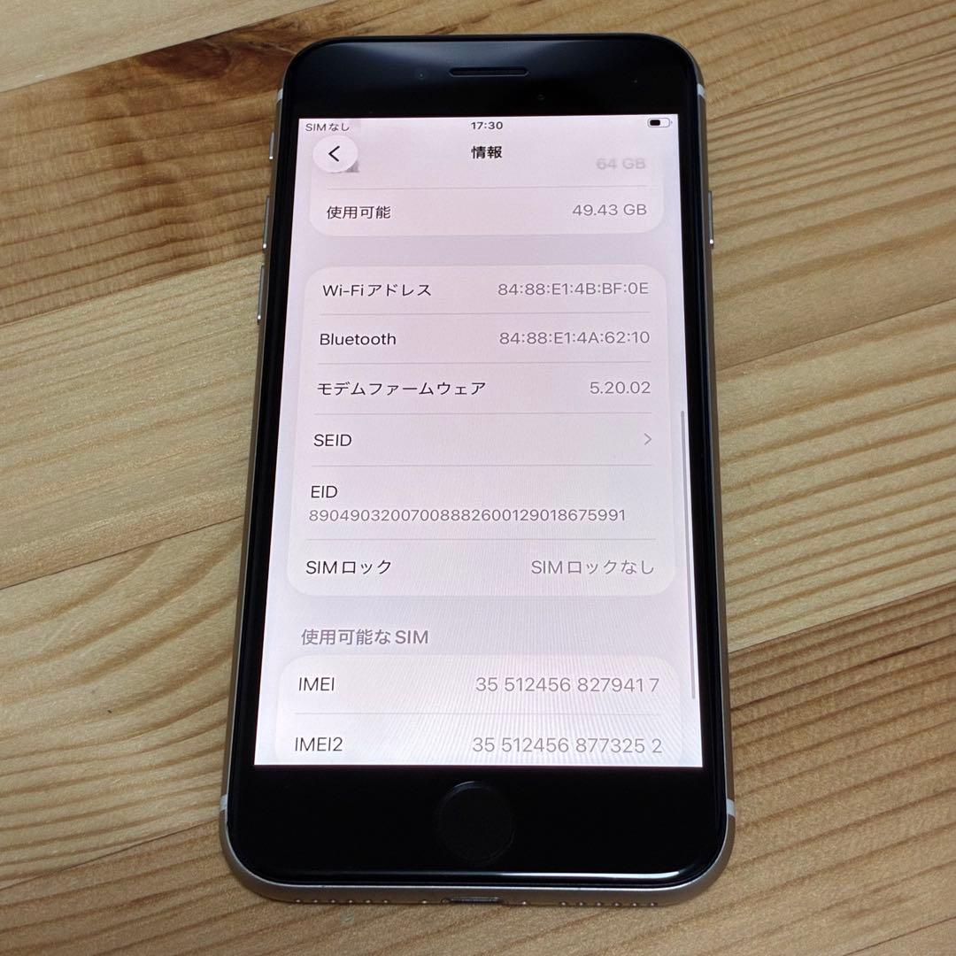 た*。様 バッテリー新品　iPhoneSE第3世代64GB SIMフリー　美品