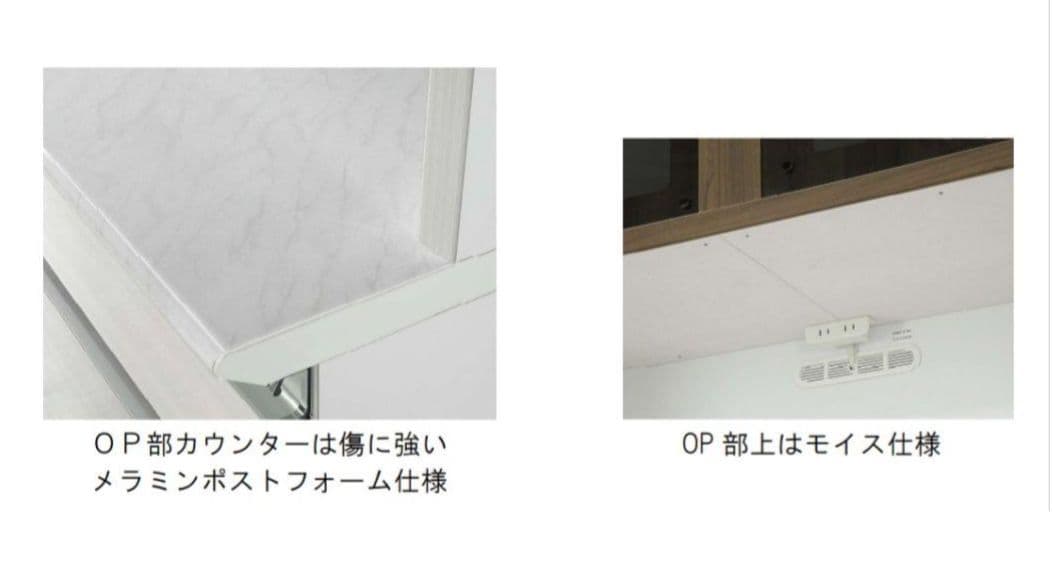 浅川木工　幅120 キッチンカウンター 　送料込み