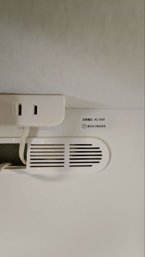 浅川木工　幅120 キッチンカウンター 　送料込み