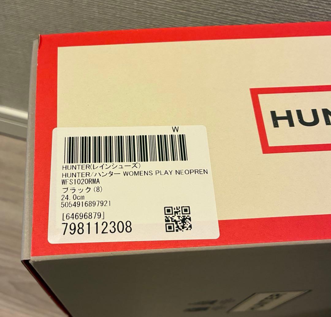 美品 HUNTERレインブーツ