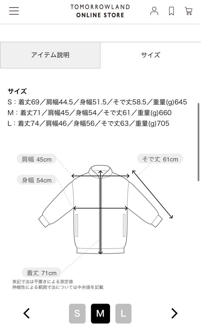 【タイムセール】 CABaN ベロア ローズプリント テーラードジャケット