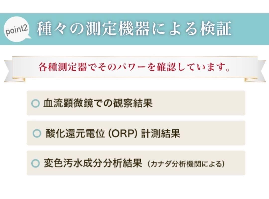 新品未使用　ゴッドクリーナーゴールド　デトックスマシーン　新品カートリッジ付