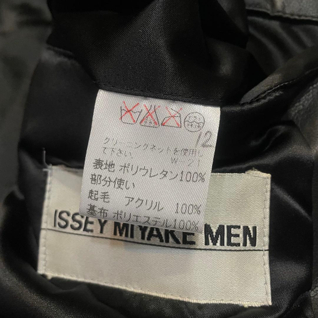 97AW　ISSEY MIYAKE　Gorrila Hooded Jacket