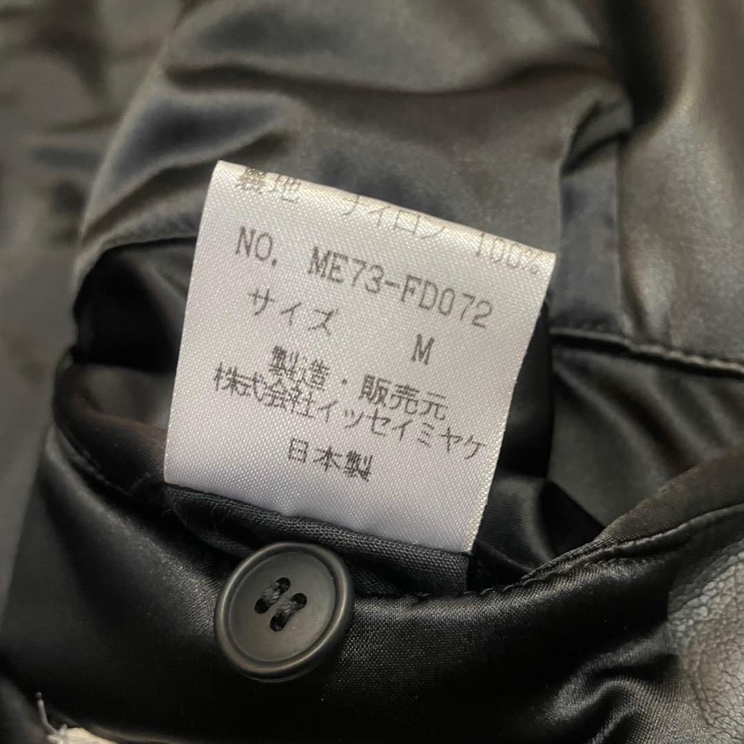 97AW　ISSEY MIYAKE　Gorrila Hooded Jacket