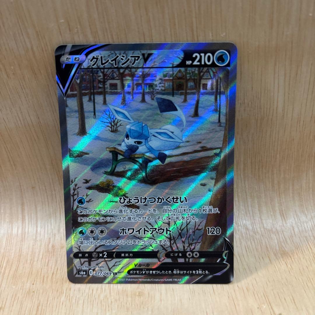 イーブイヒーローズ　グレイシアV S6a