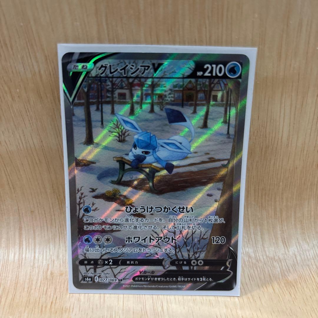 イーブイヒーローズ　グレイシアV S6a