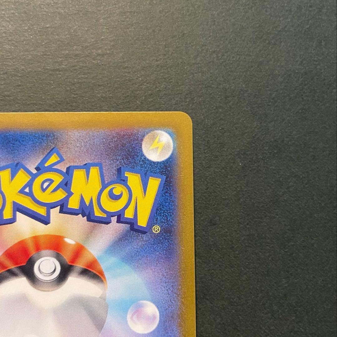 【極美品】レシラムexSAR ゼクロムexSAR ブラックボルト　ホワイトフレア