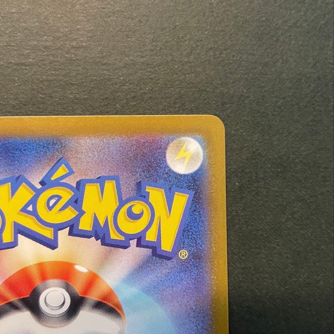 【極美品】レシラムexSAR ゼクロムexSAR ブラックボルト　ホワイトフレア