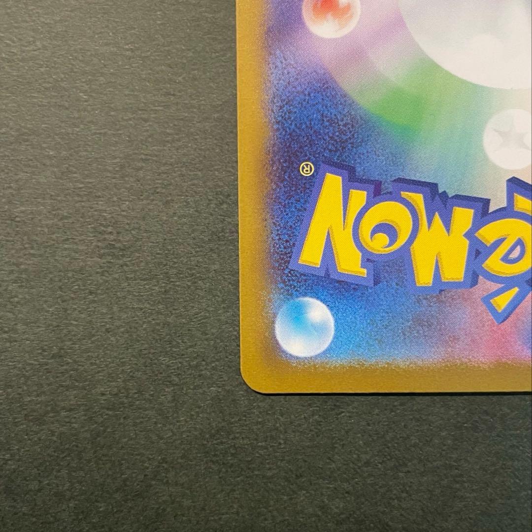 【極美品】レシラムexSAR ゼクロムexSAR ブラックボルト　ホワイトフレア