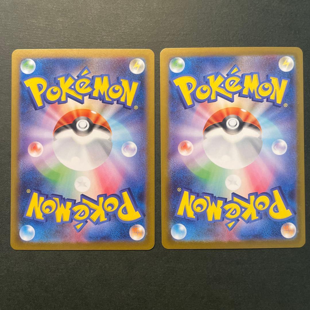 【極美品】レシラムexSAR ゼクロムexSAR ブラックボルト　ホワイトフレア