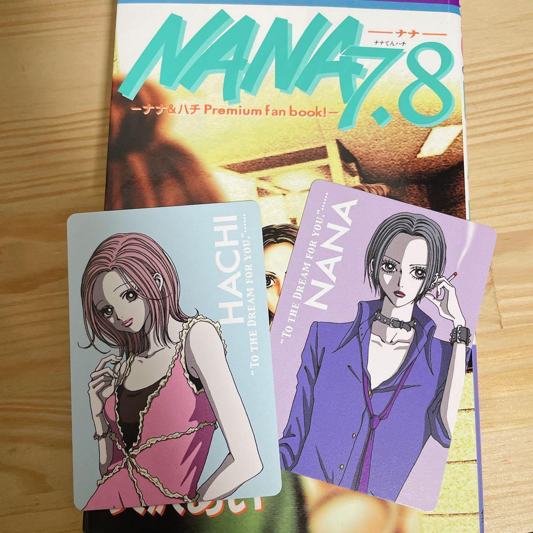 【全巻初版】(美品)NANA 1〜21全巻セット 矢沢あい　集英社 りぼん