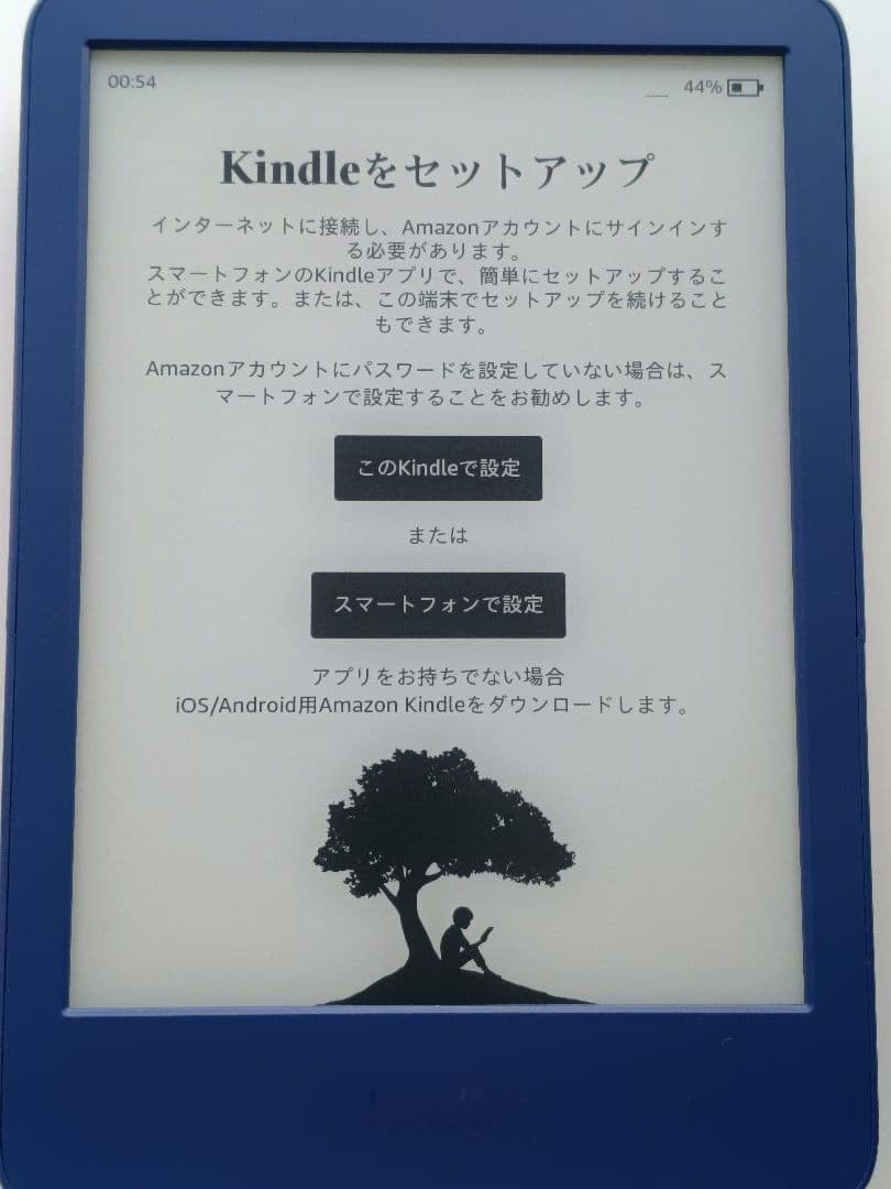 第11世代 Kindle 16GB 広告なし