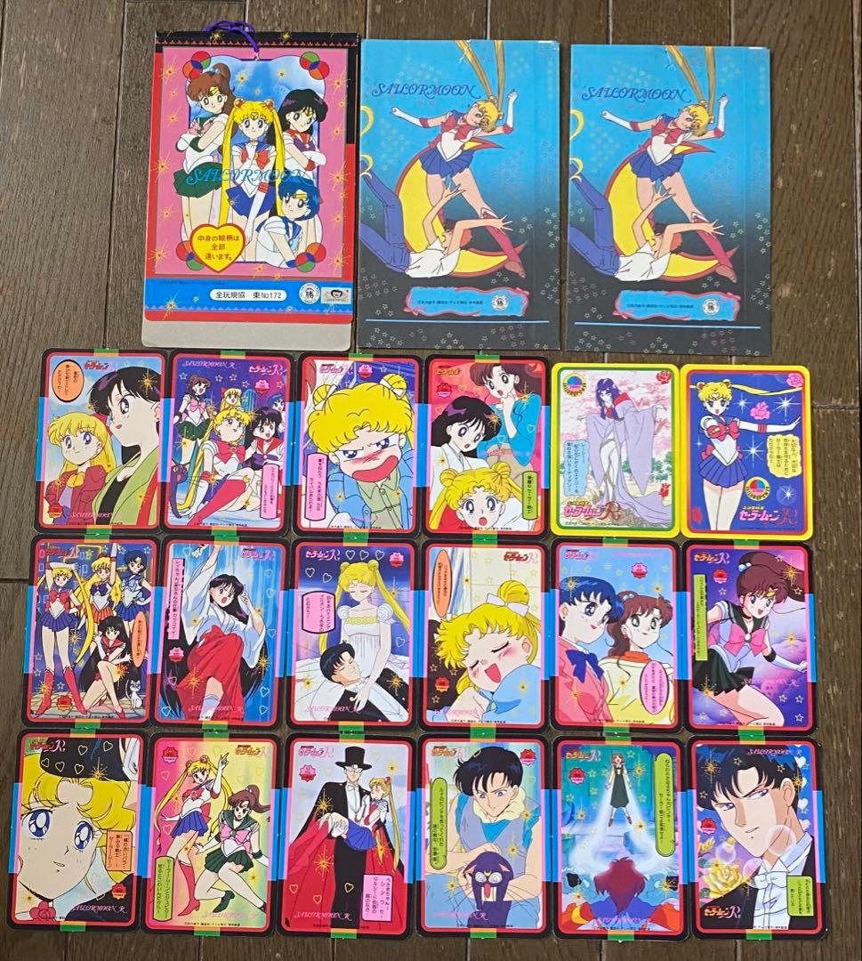 セーラームーンR 両面プリズムプロ　セット　カード