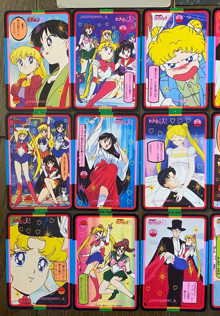セーラームーンR 両面プリズムプロ　セット　カード