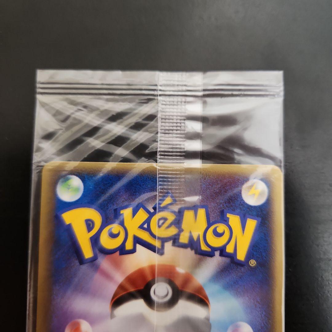 ポケモンカード　ポケパークのセレビィ　プロモ　未開封