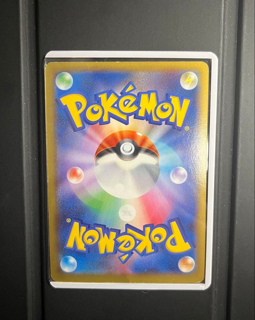 ポケモンカード MリザードンEX XY2 055/80 RR メガリザードン