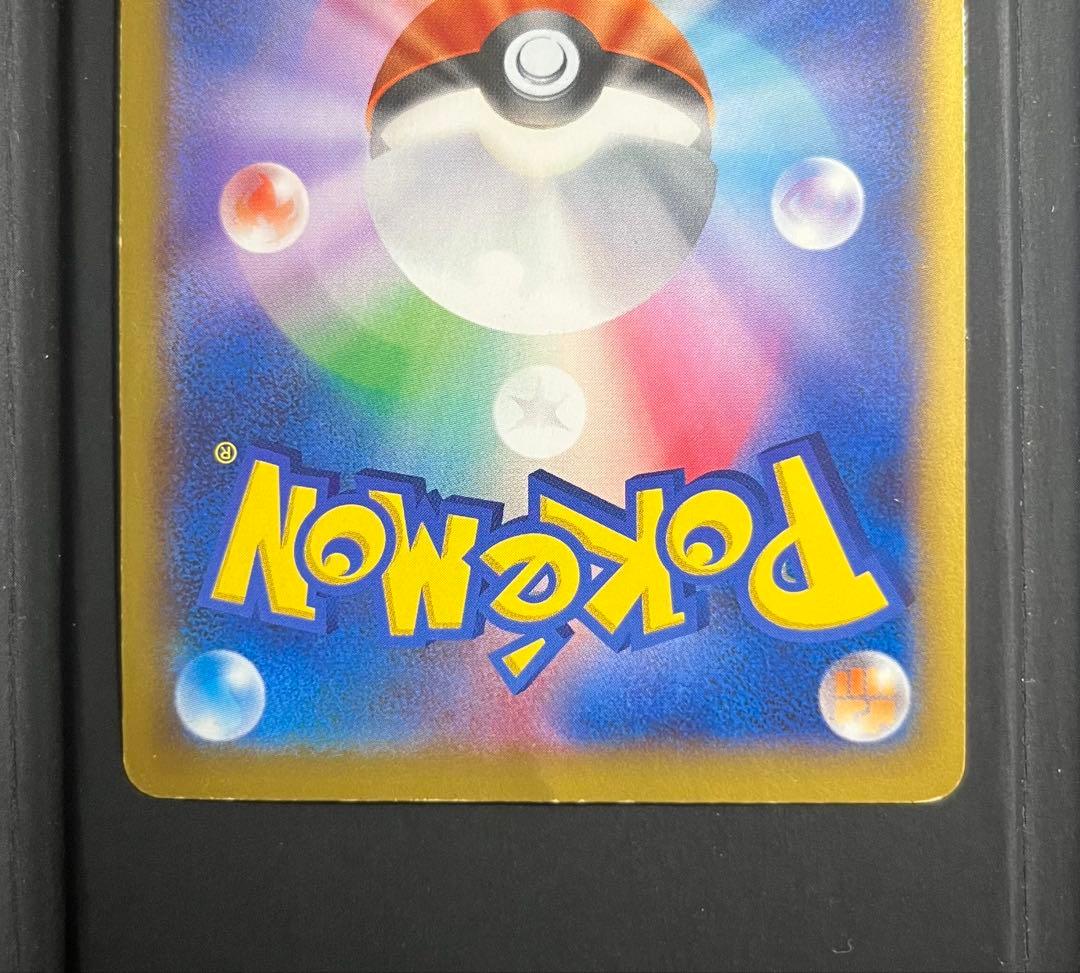 ポケモンカード MリザードンEX XY2 055/80 RR メガリザードン