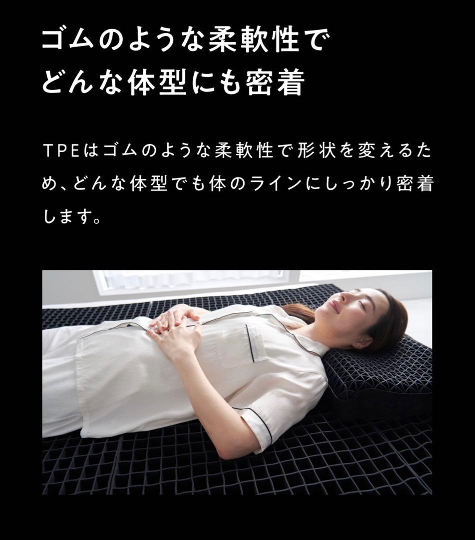 【年始特価】ヒツジのいらないマットレス　ULTRA SLEEPER