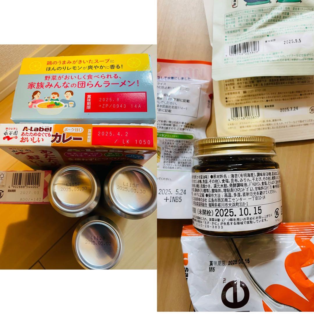 食品詰め合わせ　90