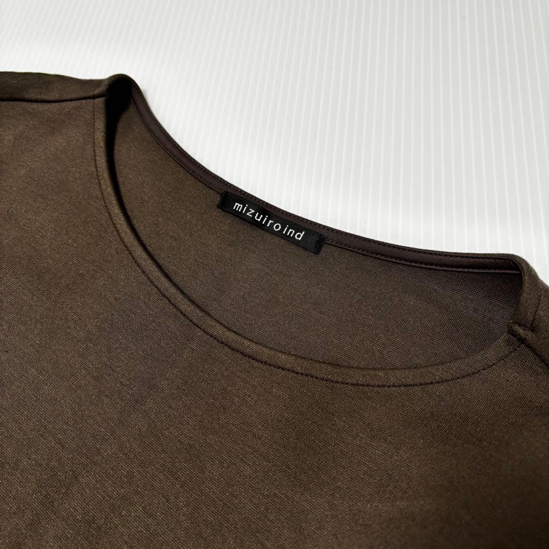 【ミズイロインド】コクーン　長袖　チュニック プルオーバー　ポンチ　ブラウン