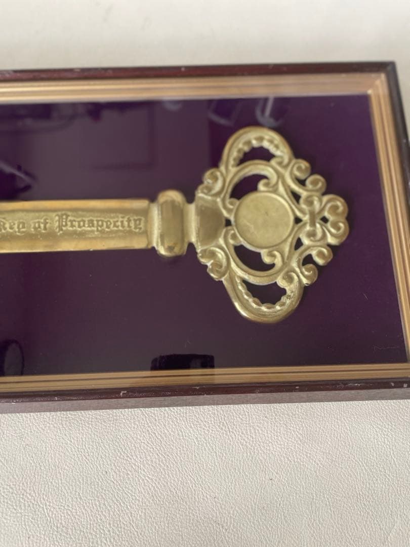 真鍮製 特大サイズ 特大キー 鍵 繁栄の鍵 縁起物 オブジェ 額縁入り 中古品