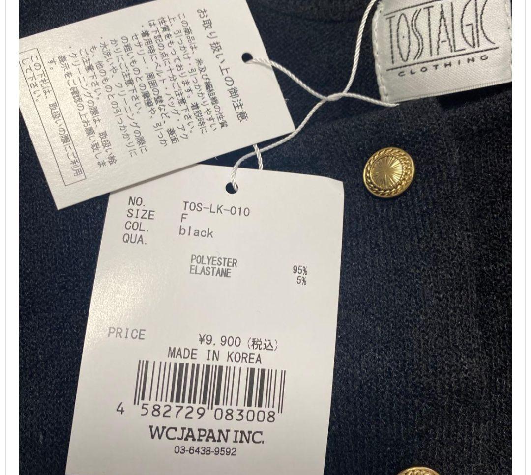 完売品　Tostalgic Clothing　トスタルジッククロージング