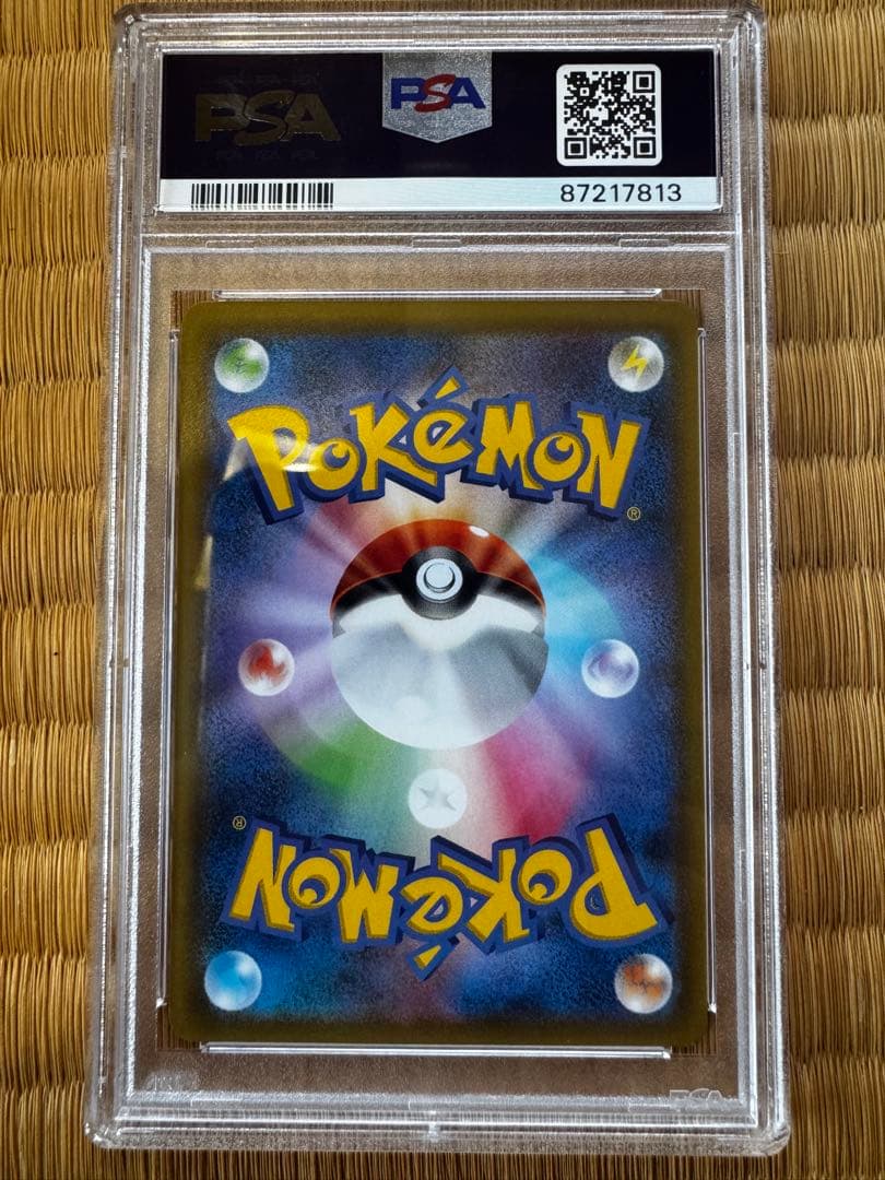 おじょうさま SR PSA9 SM6 禁断の光 100/094