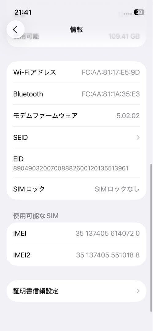 iPhone 13mini 128GB レッド　SIMフリー