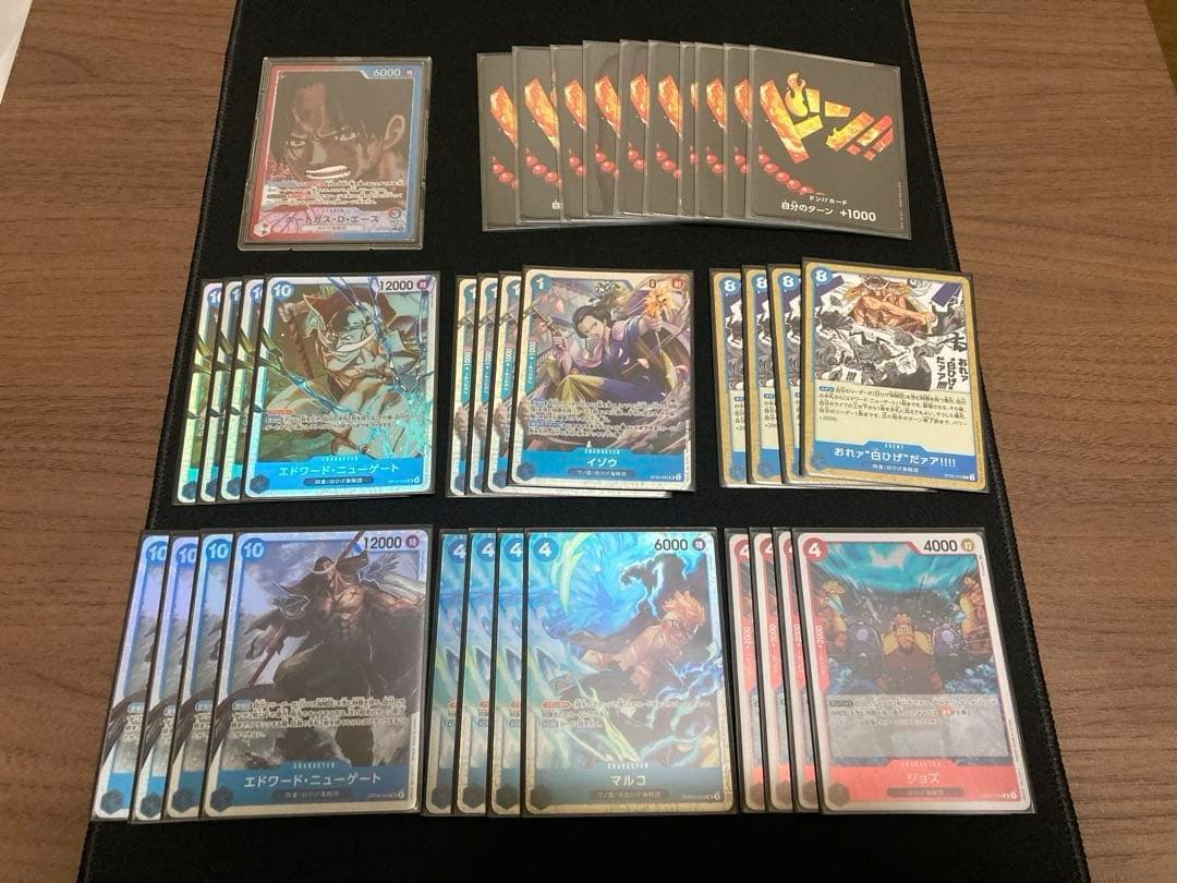 ワンピースカード デッキ4個セット