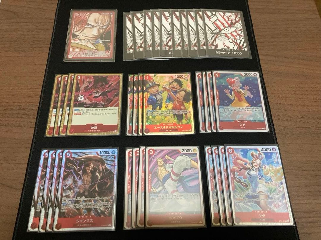 ワンピースカード デッキ4個セット