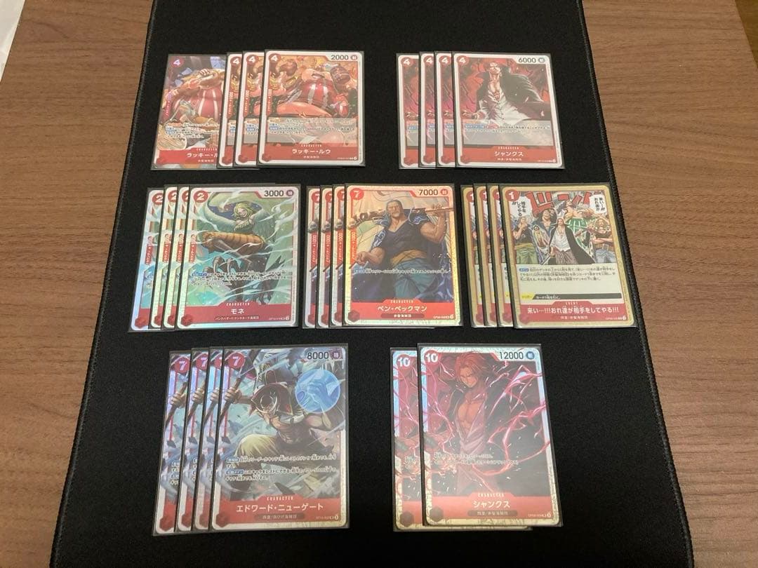 ワンピースカード デッキ4個セット