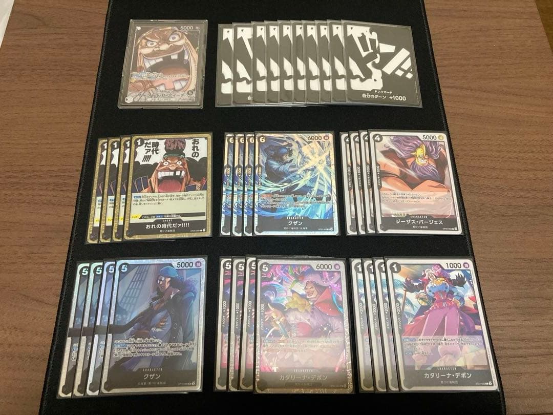 ワンピースカード デッキ4個セット