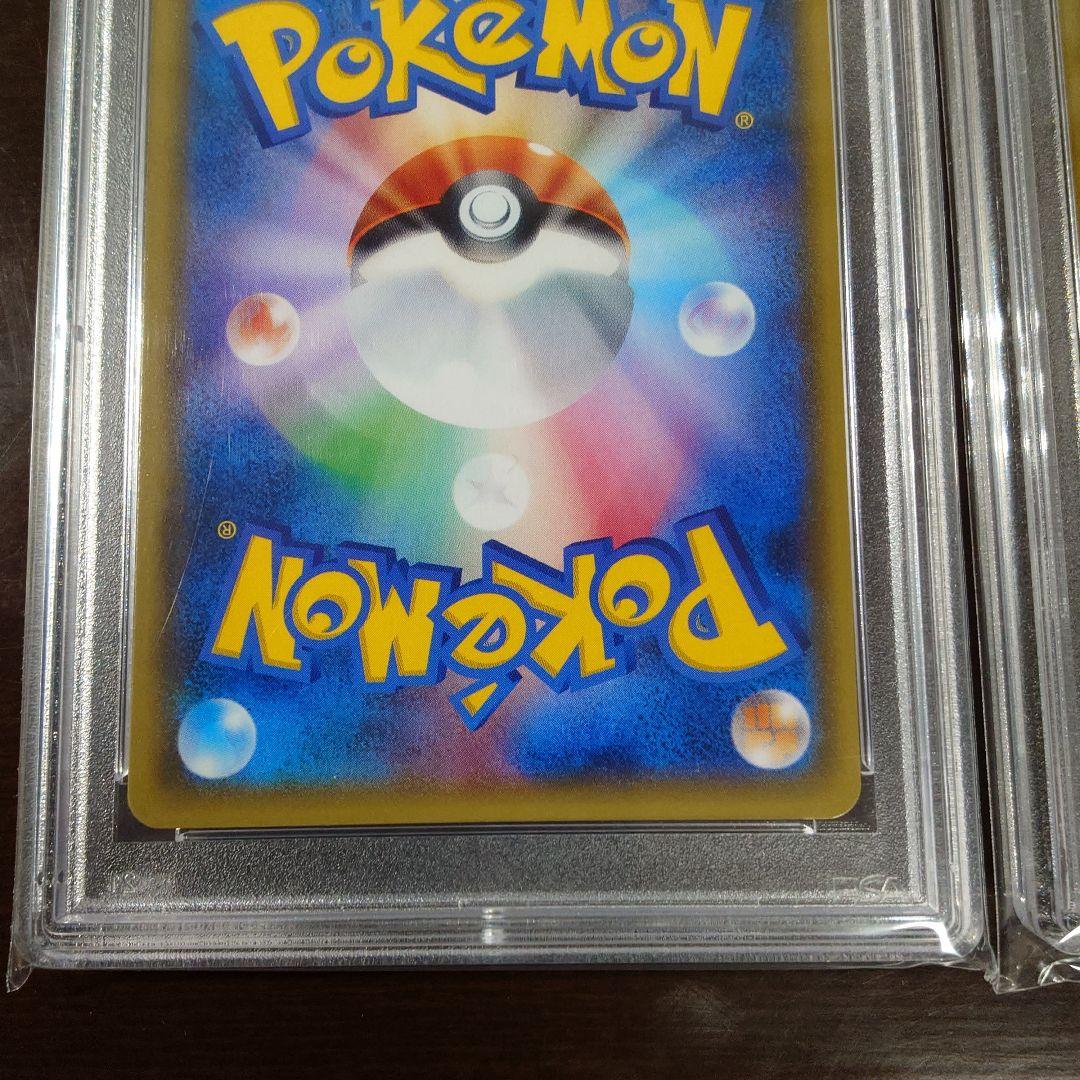 ①コスモッグ　リーリエ　プロモカード②コスモッグ 25th ミラー リーリエ