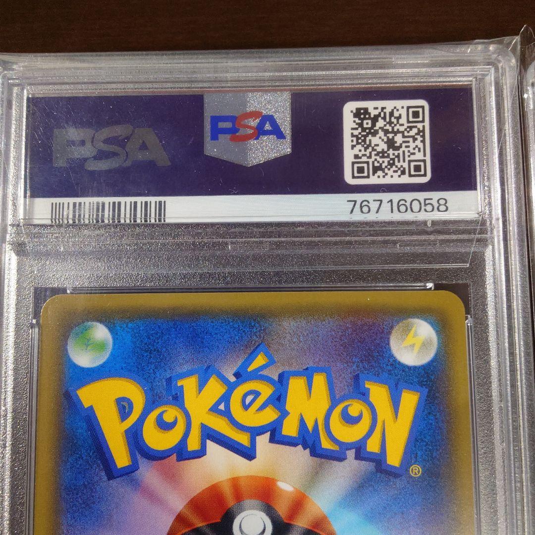 ①コスモッグ　リーリエ　プロモカード②コスモッグ 25th ミラー リーリエ