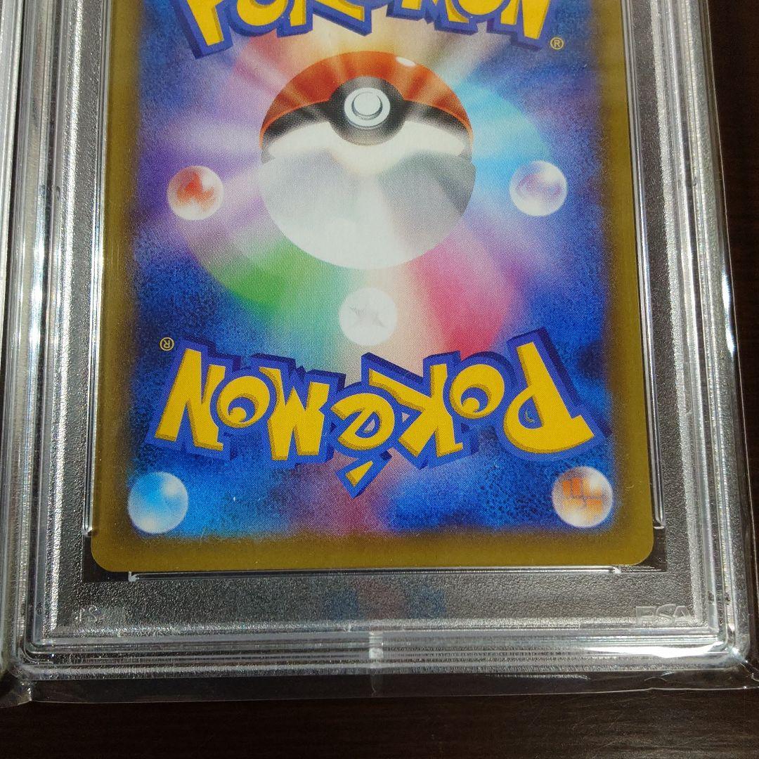 ①コスモッグ　リーリエ　プロモカード②コスモッグ 25th ミラー リーリエ